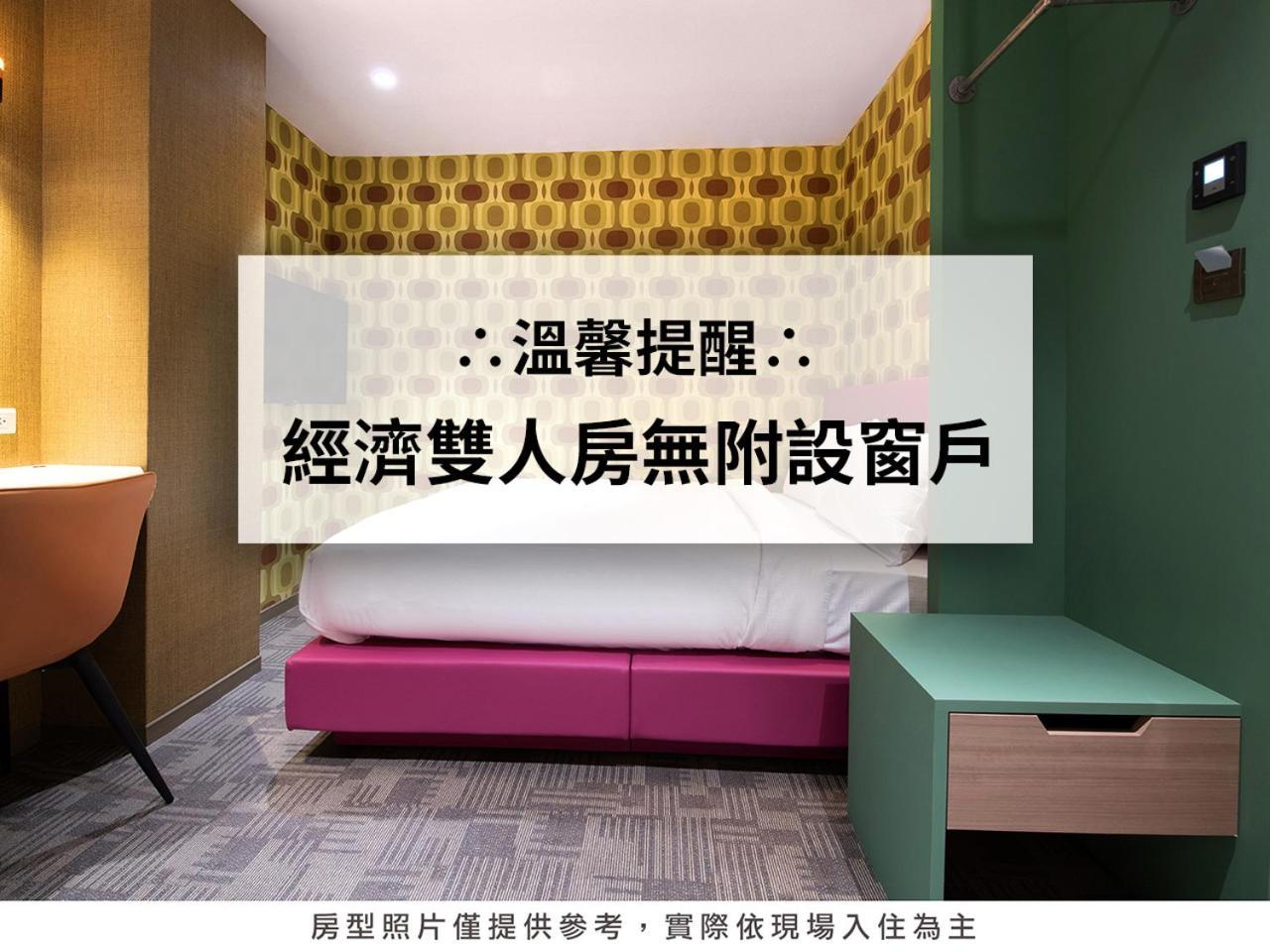 Royal Group Hotel Xiong Zhong Branch Καοσιούνγκ Εξωτερικό φωτογραφία